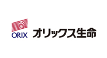 オリックス生命