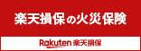 ホームアシスト