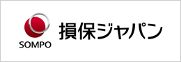 損害保険ジャパン株式会社