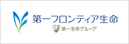 第一フロンティア生命保険株式会社