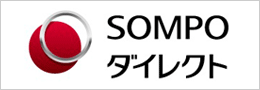 SOMPOダイレクト損害保険株式会社