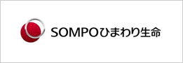 SOMPOひまわり生命